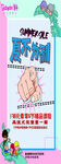 宝贝豆展架