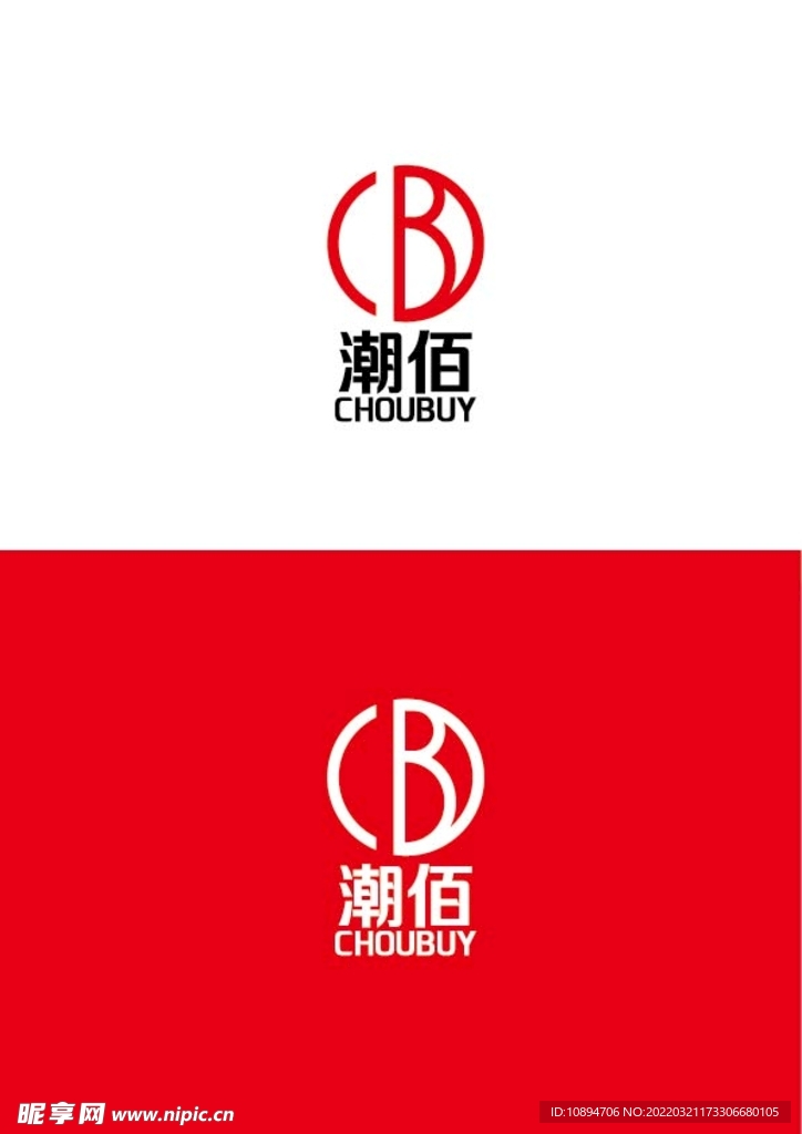 服饰标识设计