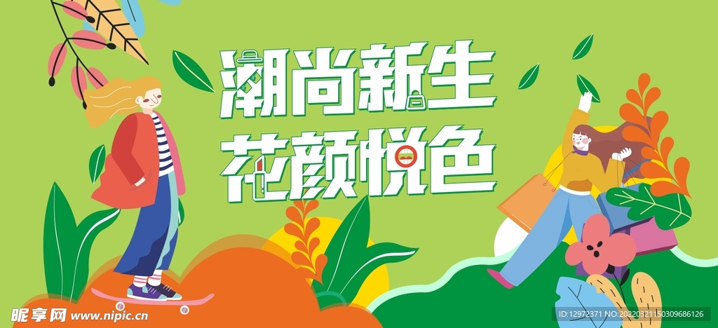 商业KV