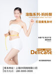 魔鬼身材健身妈妈臀