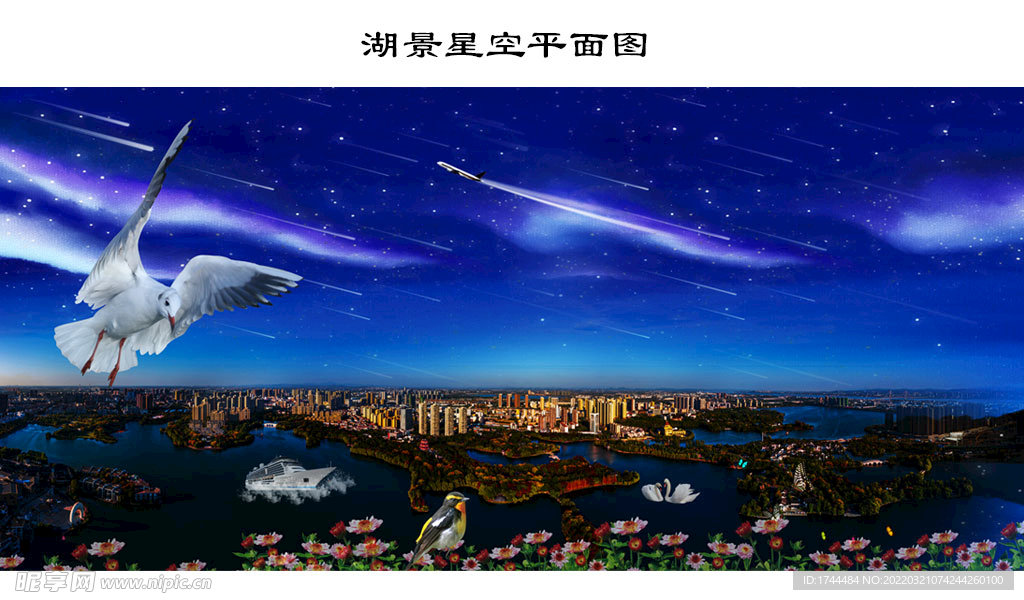 湖景星空流星图片