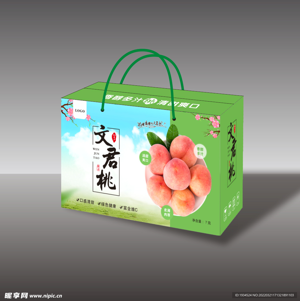 桃子礼盒