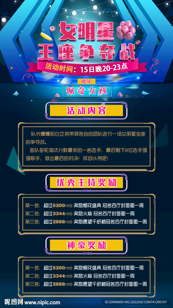 封面设计海报
