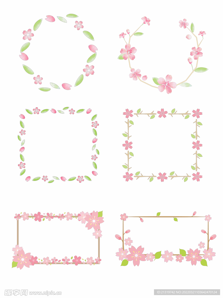 樱花边框