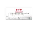 桌牌