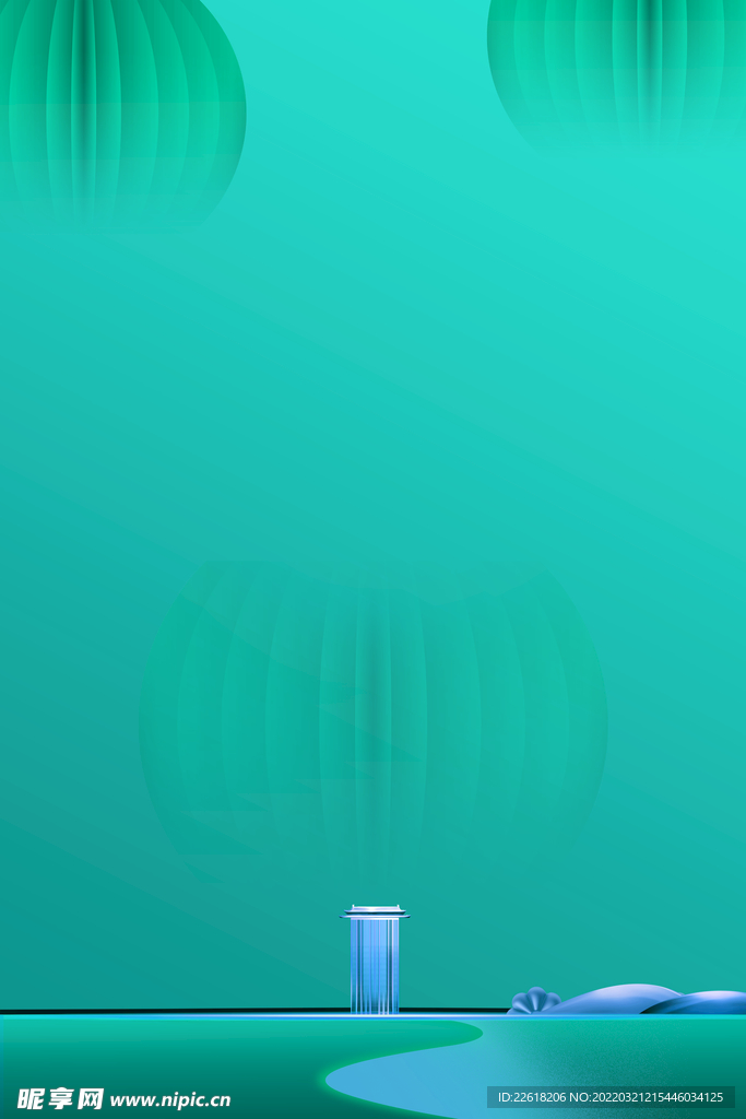 高端地产
