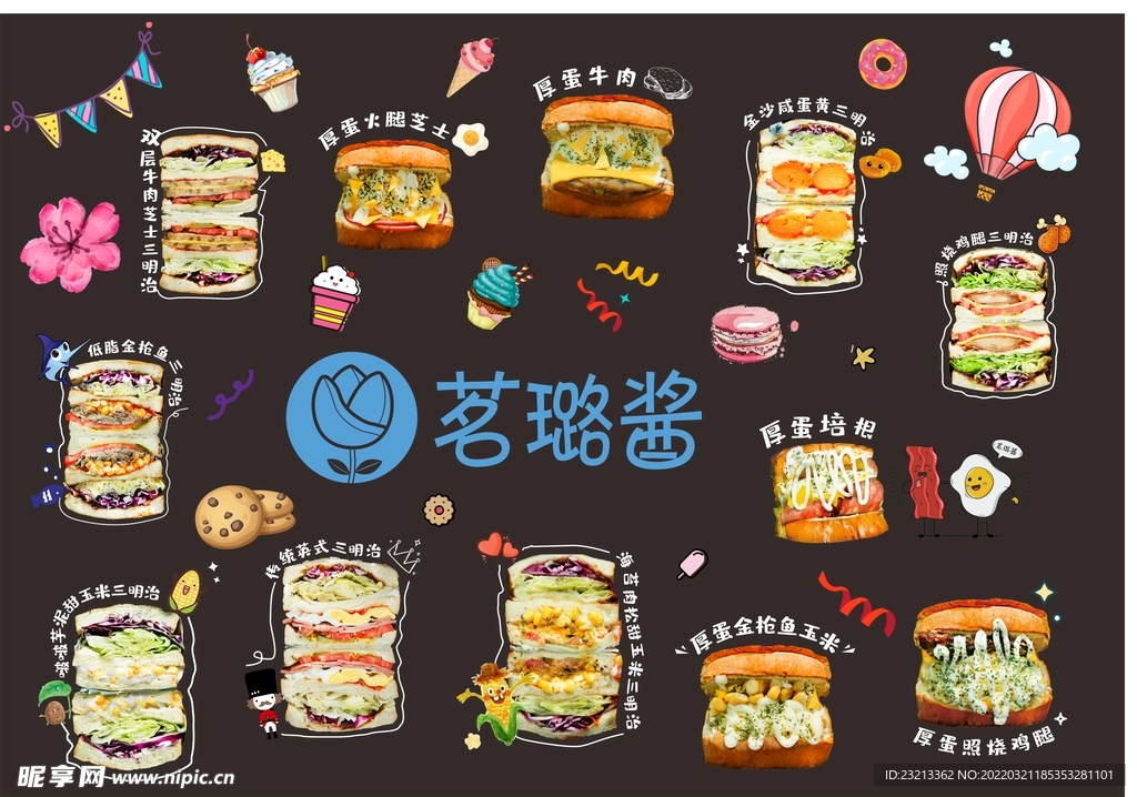 三明治  西餐  
