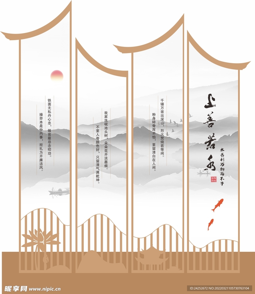 屏风