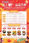 复工活动  助力红包
