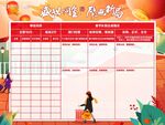 中国太平背景