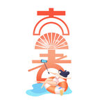 大暑