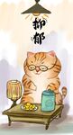 萌主猫            