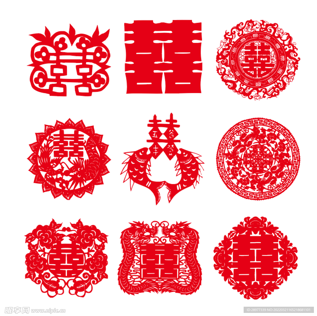 喜字