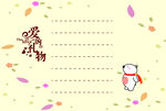 便签素材