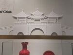 门头复原 立体板 浅浮雕 墙面