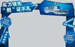 驱逐舰05龙门