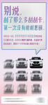 BMW车展提前享海报