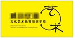 艺术学校文化墙