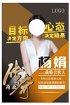 个人海报