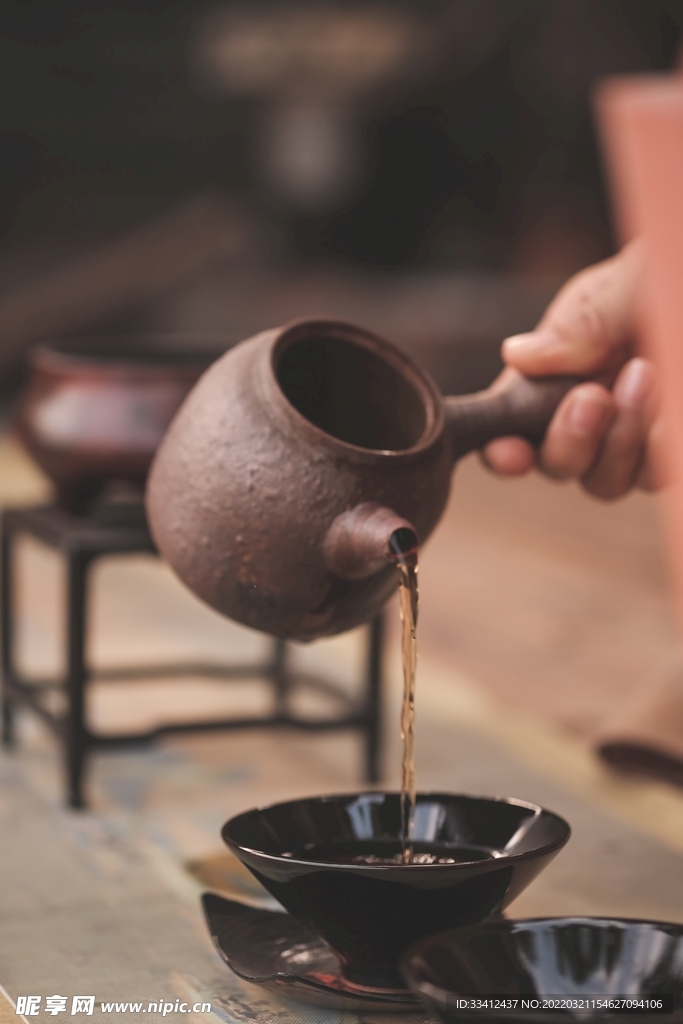 茶