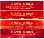 开工典礼