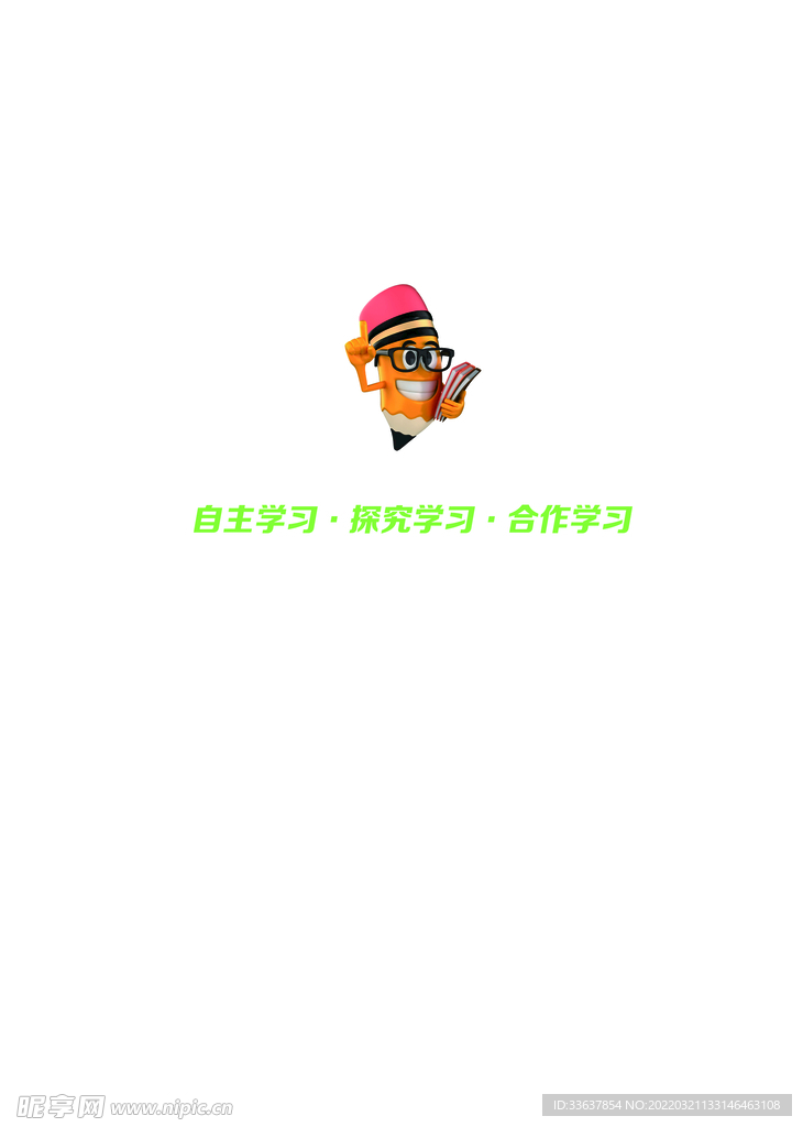 封底