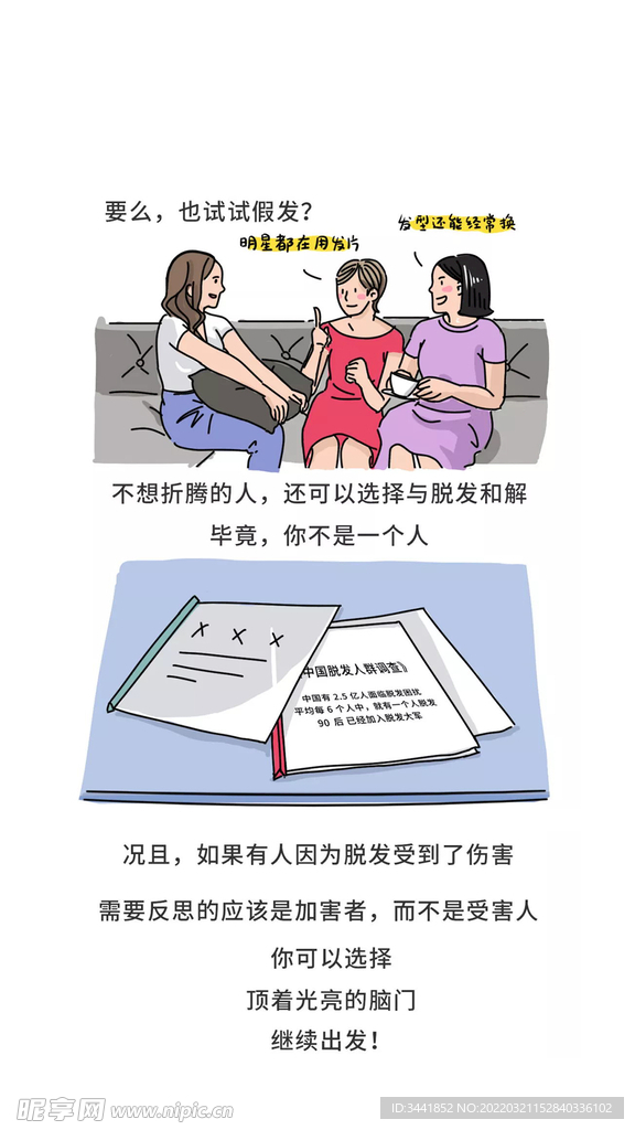 卡通人物 