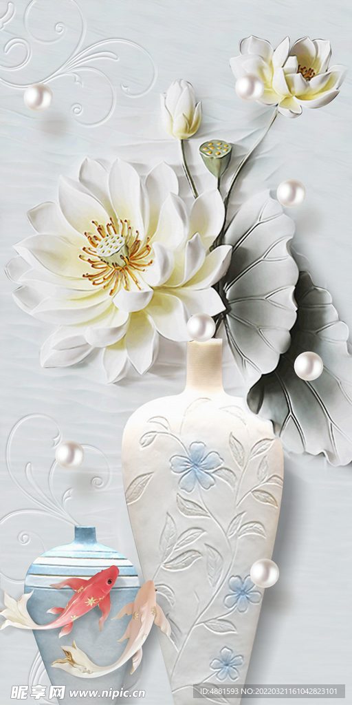 3D花