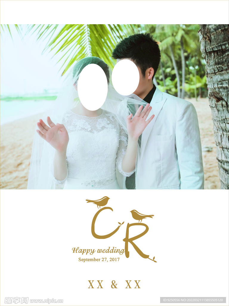婚礼水牌