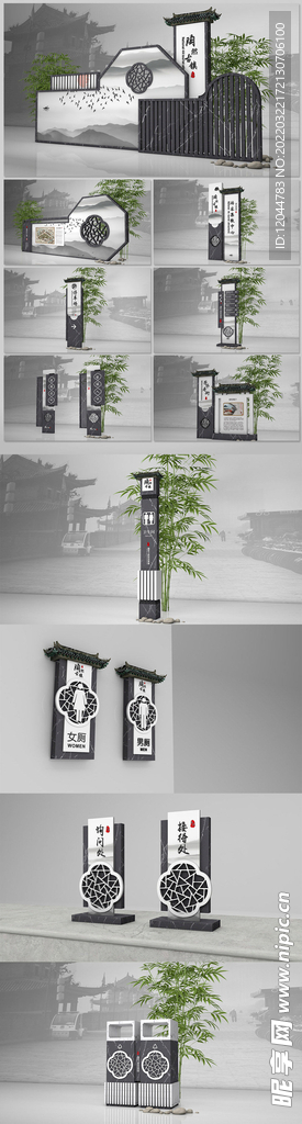 导视牌