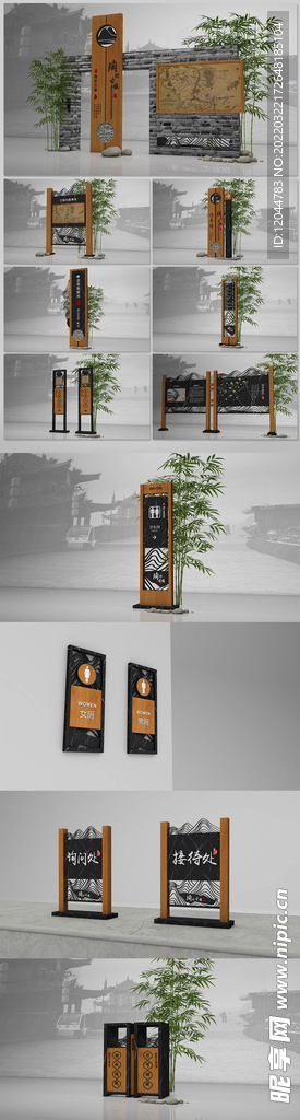 导视牌