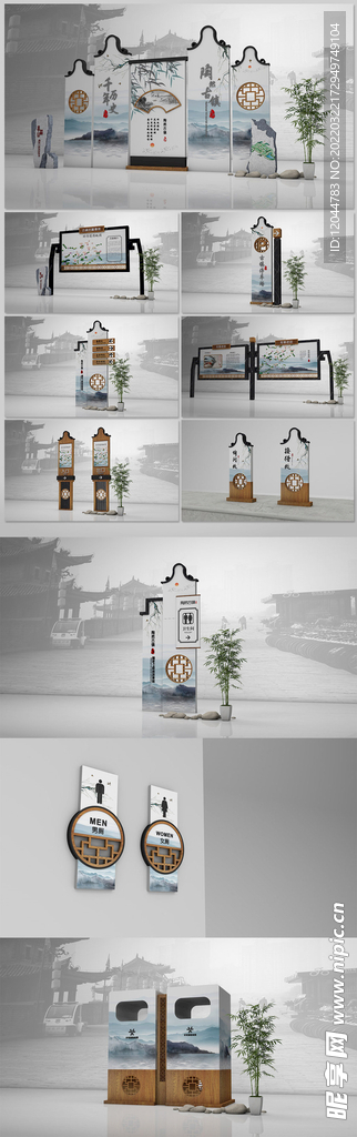 导视牌