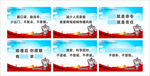 标语 卫生 防控 标识牌 标牌