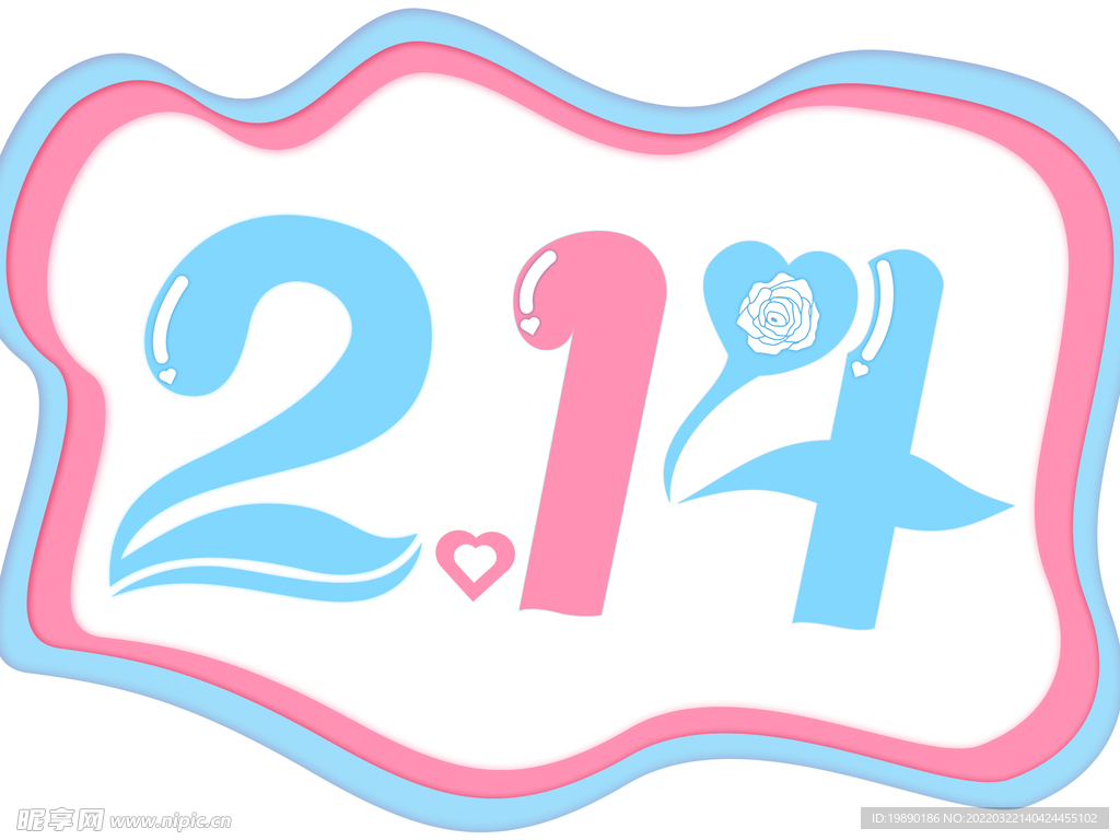 2.14艺术字设计原创