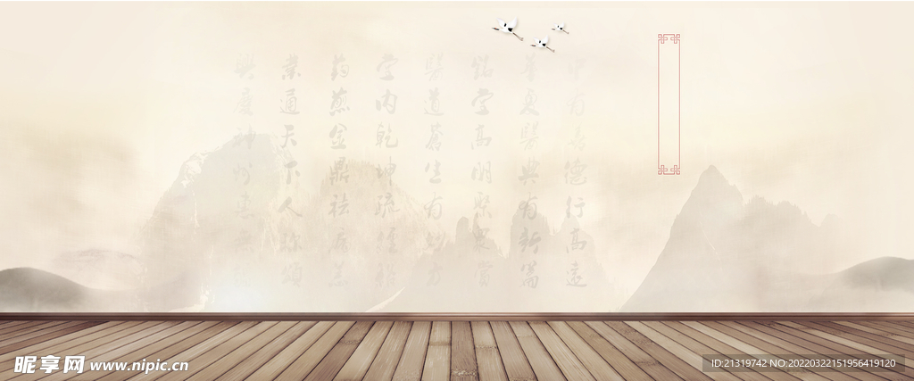 中国风背景