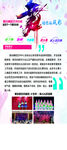 舞蹈班 招生 培训 艺术 美体