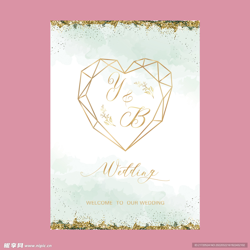 浅绿色烫金晕染轻奢婚礼邀请函