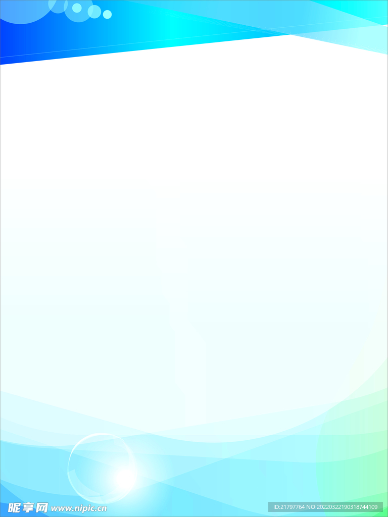 高端蓝色制度展板免扣背景