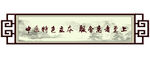 中国风画框花格1