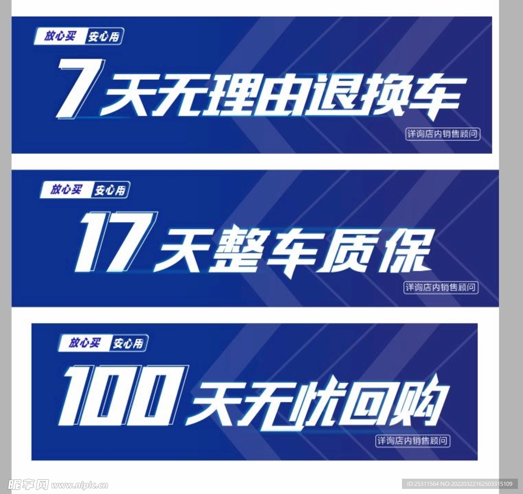 维修店用的原厂件、副厂件、拆车件有什么区别？-新浪汽车