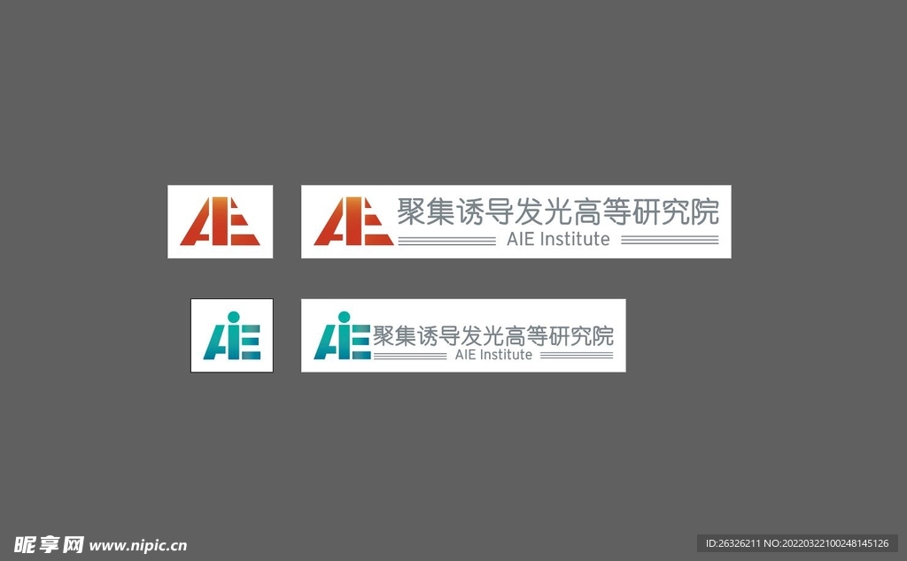 AIE安全空间规范 logo