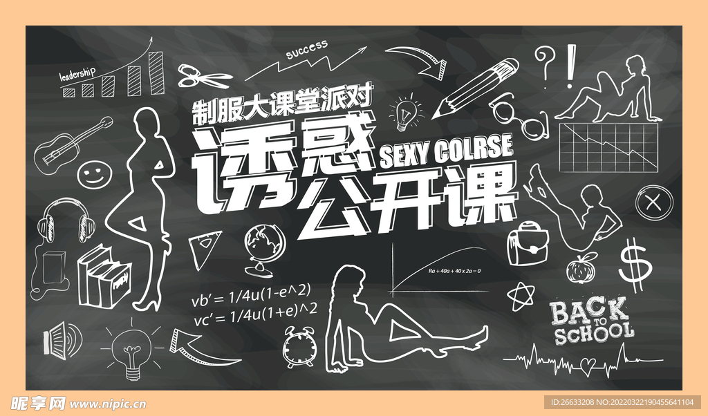 瑜伽