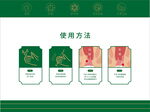 手绘痔疮药使用方法