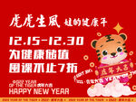 储值吊旗