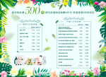 轻素价格
