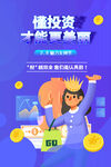 妇女节            