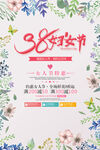 妇女节            