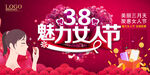 妇女节            