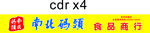 南北码头标志 