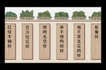 粽子种类插画素材
